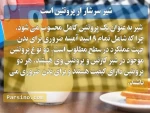 فواید مصرف لبنیات 6