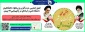 حضور حماسی، عزت آفرین و پرشکوه دانشگاهیان دانشگاه فنی و حرفه ای در راهپیمایی 22 بهمن
