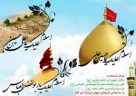 اعیاد شعبان