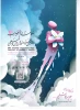 دومین جشنواره بین المللی سلامت دانشجویان 2