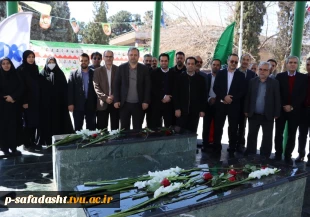 به همت معاونت فرهنگی و دانشجویی و مشارکت بسیج کارکنان دانشگاه فنی و حرفه ای؛
آیین بزرگداشت روز شهدا در دانشگاه فنی و حرفه ای استان تهران برگزار شد 2
