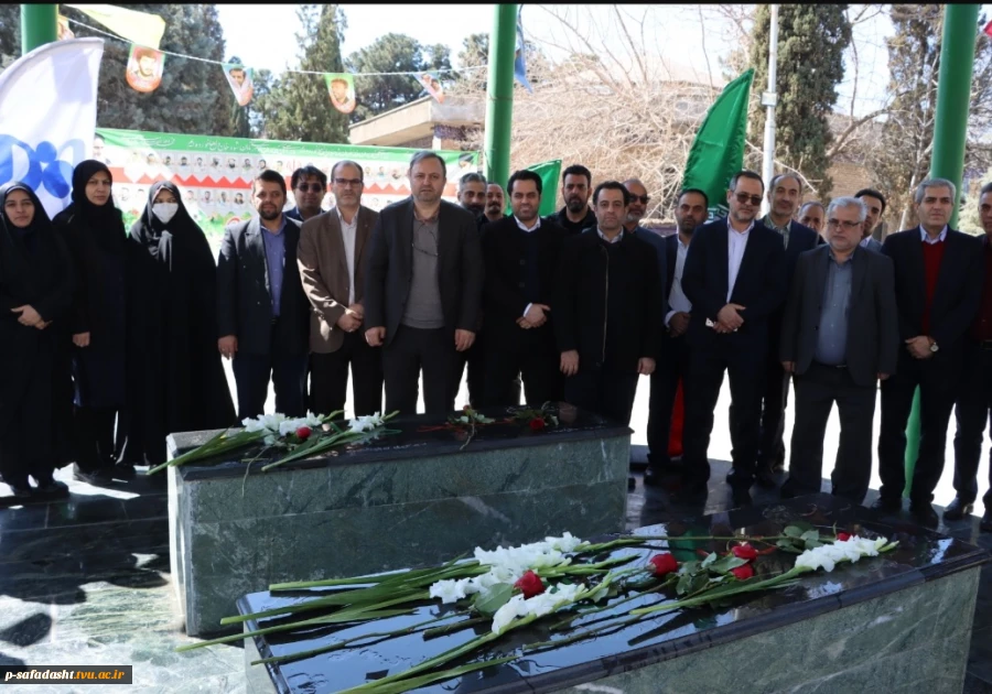 به همت معاونت فرهنگی و دانشجویی و مشارکت بسیج کارکنان دانشگاه فنی و حرفه ای؛
آیین بزرگداشت روز شهدا در دانشگاه فنی و حرفه ای استان تهران برگزار شد 2