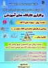 کارگاه آموزشی سلامت روان - تغذیه