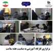 برگزاری کارگاه آموزشی به مناسبت هفته سلامت 2