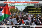 تجمع دانشگاهیان سازمان مرکزی و دانشگاهیان دانشگاه فنی و حرفه‌ای سراسر کشور 2