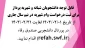 وام شهریه