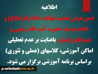 مهم