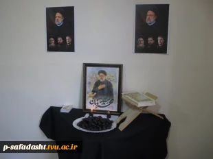 مراسم بزرگداشت شهدای خدمت، شهید آیت الله سید ابراهیم رئیسی و همراهان ایشان  4