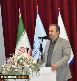 پیام تبریک و قدردانی رییس دانشگاه فنی و حرفه ای استان تهران