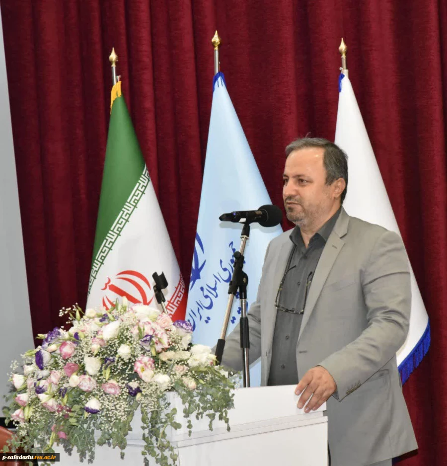 پیام تبریک و قدردانی رییس دانشگاه فنی و حرفه ای استان تهران 2