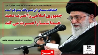 انتخابات ریاست جمهوری