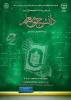 پوستر (1)