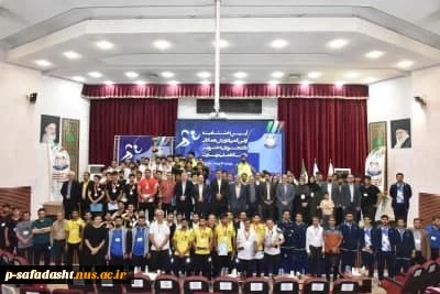 پایان رقابت‌های اولین المپیاد ورزش همگانی دانشجویان پسر دانشگاه ملی مهارت 2