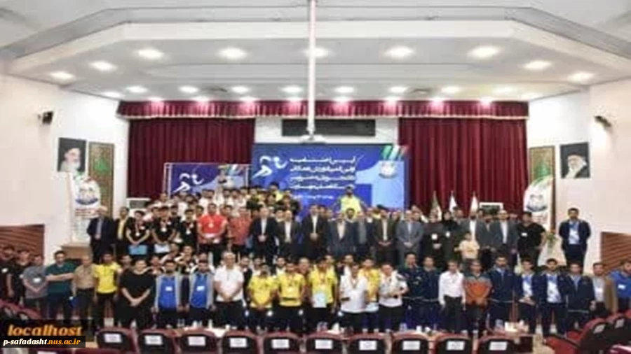 پایان رقابت‌های اولین المپیاد ورزش همگانی دانشجویان پسر دانشگاه ملی مهارت 2