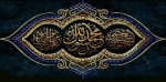 پیام تسلیت رئیس دانشگاه ملی مهارت استان تهران به مناسبت فرارسیدن سالروز رحلت پیامبر اکرم (ص) و شهادت امام حسن مجتبی (ع) و امام رضا (ع) 2