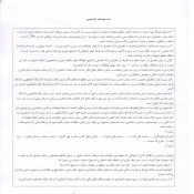 وام دانشجویی 7