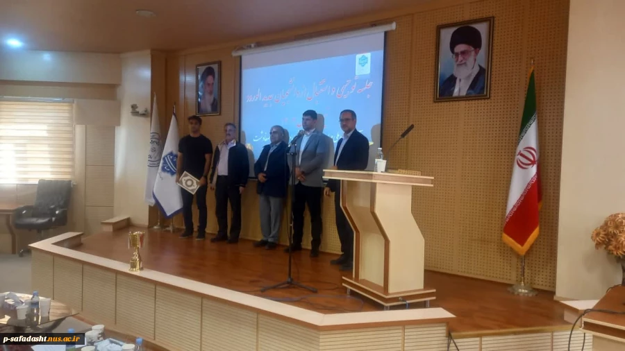 برگزاری مراسم استقبال از دانشجویان نو ورود آموزشکده ملی مهارت تربیت بدنی صفادشت 9