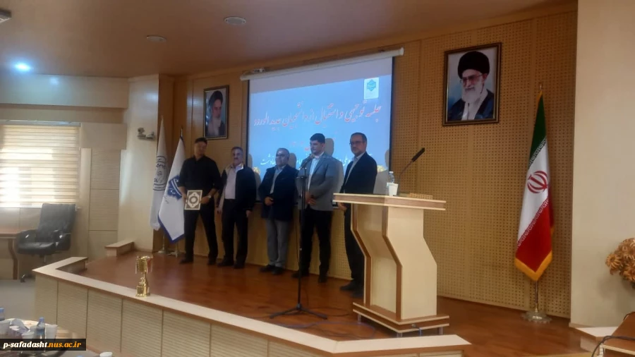 برگزاری مراسم استقبال از دانشجویان نو ورود آموزشکده ملی مهارت تربیت بدنی صفادشت 10