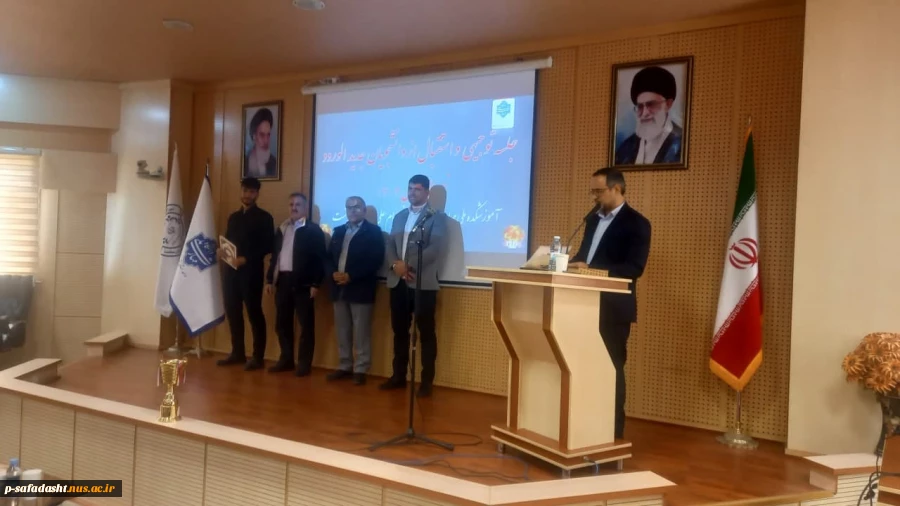 برگزاری مراسم استقبال از دانشجویان نو ورود آموزشکده ملی مهارت تربیت بدنی صفادشت 11