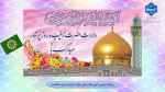 گرامیداشت ولادت با سعادت حضرت زینب کبری(س) و روز پرستار 2