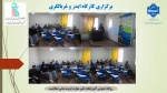 برگزاری کارگاه HIV (ایدز) و غربالگری
 2