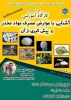 کارگاه آموزشی آشنایی با عوارض مصرف مواد مخدر و پیشگیری از آن 2