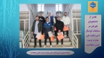 تجلیل از دانشجویان تیم قهرمان فوتسال 2