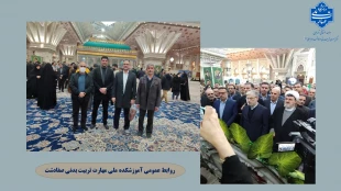 حضور مسئولین و کارکنان  آموزشکده تربیت بدنی صفادشت در مراسم تجدید میثاق دانشگاهیان با آرمان‌های انقلاب اسلامی، امام راحل و تجدید بیعت با مقام معظم رهبری (مدظله‌العالی) 2