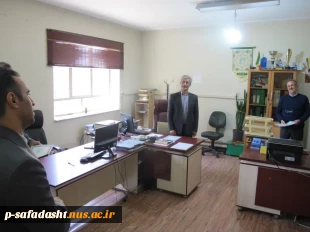 دیدار نوروزی سرپرست آموزشکده ملی مهارت تربیت بدنی صفادشت با کارکنان 8