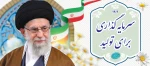 سال «سرمایه گذاری برای تولید» 2