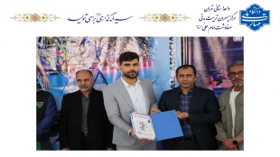 انتصاب متین امیدی  دانشجوی دانشکده ملی مهارت تربیت بدنی صفادشت به سمت رئیس هیئت چوکبال  شهرستان شهریار 2