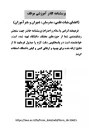 پرسشنامه کادر آموزشی موظف