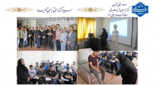 برگزاری کارگاه آموزشی "شناسایی، تشخیص و اندازه گیری ناهنجاری های اسکلتی و عضلانی" 2