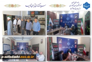 عکس مراسم