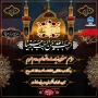 زیارت عاشورا