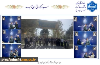 تجدید میثاق با آرمان‌های شهدا و عطرافشانی مزار شهدای گمنام صفادشت و تقدیر از همکاران ایثارگر