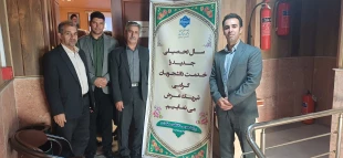 ۲۰۲۵۱۰۲۷_۱۱۵۸۲۳