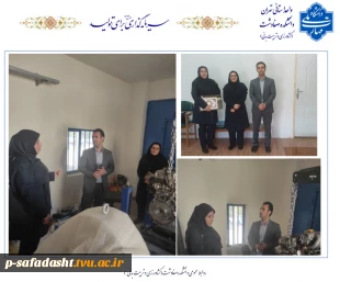 تقدیر از شرکت دانش بنیان قوای محرکه دیناموتور درخصوص اهدای تجهیزات در حوزه ارتباط با صنعت 4