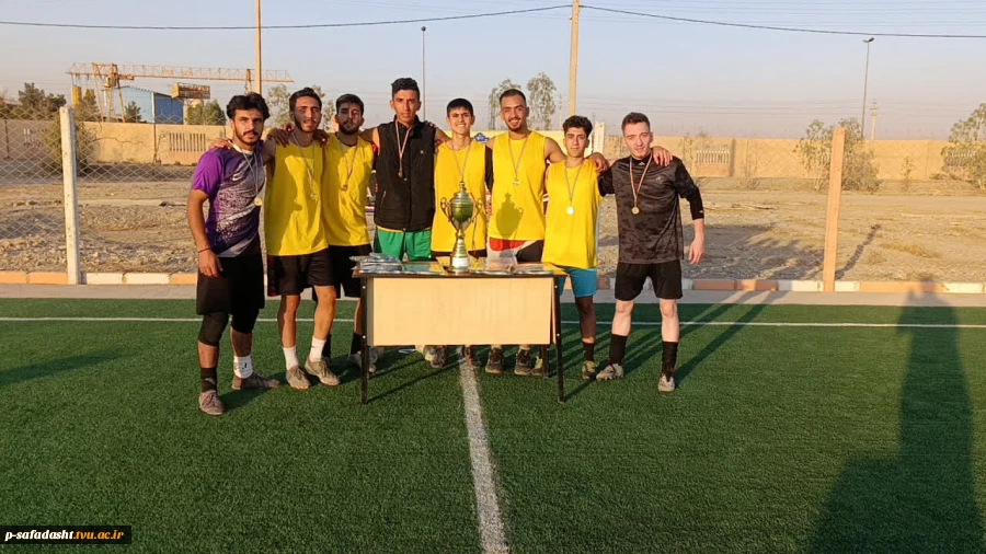 قهرمانی تیم فوتبال دانشکده صفادشت (کشاورزی - تربیت بدنی) در مسابقات 6 جانبه دانشگاه ملی مهارت استان تهران 2