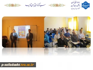 عکس کارگاه آشنایی با کُرفبال و چوکبال