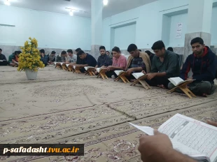 برگزاری محفل نورانی انس با قرآن به مناسبت ایام فاطمیه و گرامیداشت یاد و خاطره دانشجو محمدرضا عباسی 4