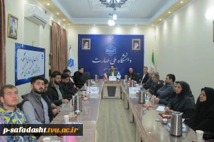 جلسه پرسش و پاسخ نمایندگان دانشجویان کانون‌ها، شوراها و تشکل‌ها با حضور ریاست و مسئولین دانشکده صفادشت 2