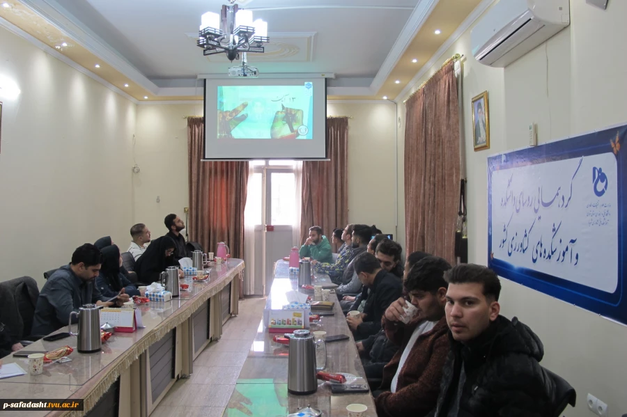 جلسه پرسش و پاسخ نمایندگان دانشجویان کانون‌ها، شوراها و تشکل‌ها با حضور ریاست و مسئولین دانشکده صفادشت 7