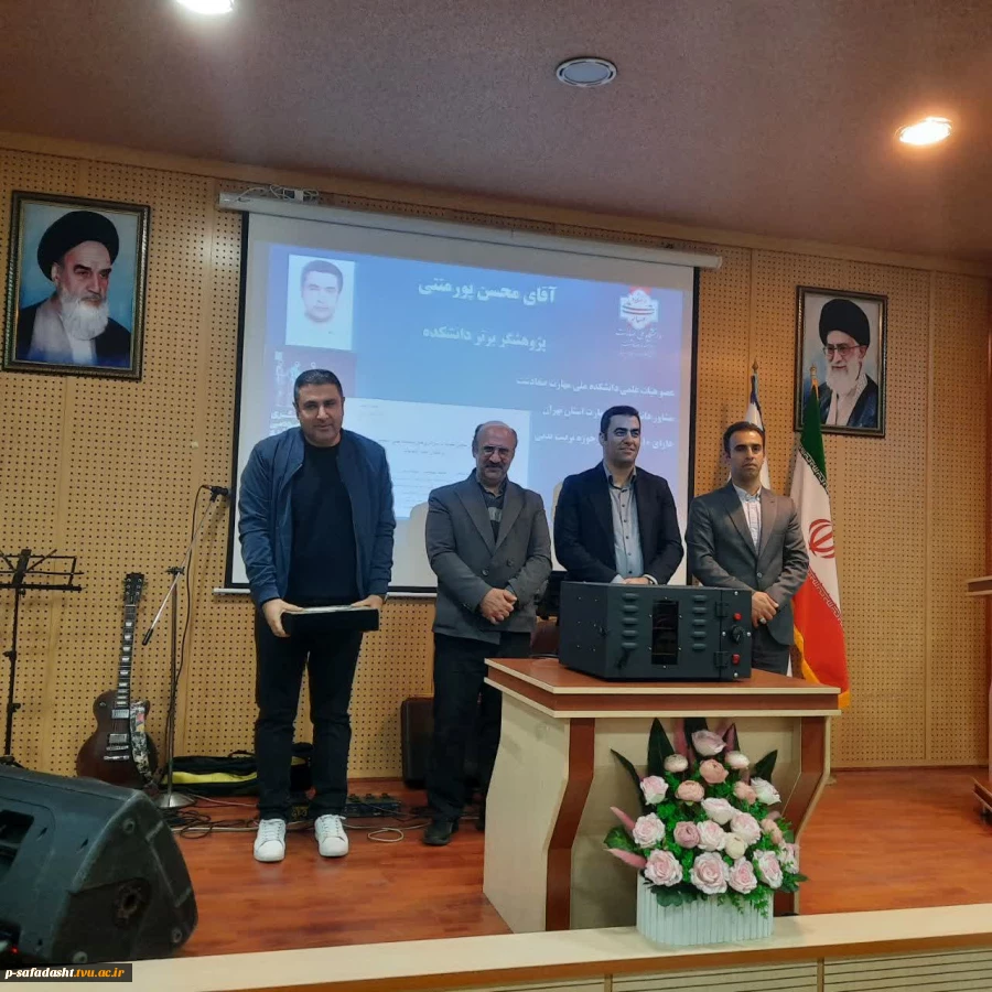 برگزاری مراسم هفته پژوهش و تقدیر از پژوهشگران برتر دانشکده صفادشت (کشاورزی - تربیت بدنی) 3
