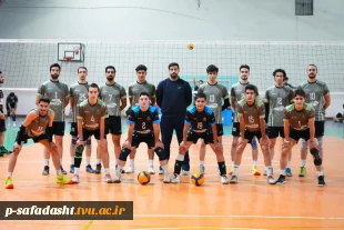 کسب عنوان قهرمانی مسابقات لیگ بزرگسالان دسته1 استان البرز توسط تیم آکادمی والیبال پارس به سرمربیگری آقای سیاوش سالاروند(رئیس هیات والیبال شهرستان ملارد، استاد دانشکده صفادشت) در آذر ماه 1404 2