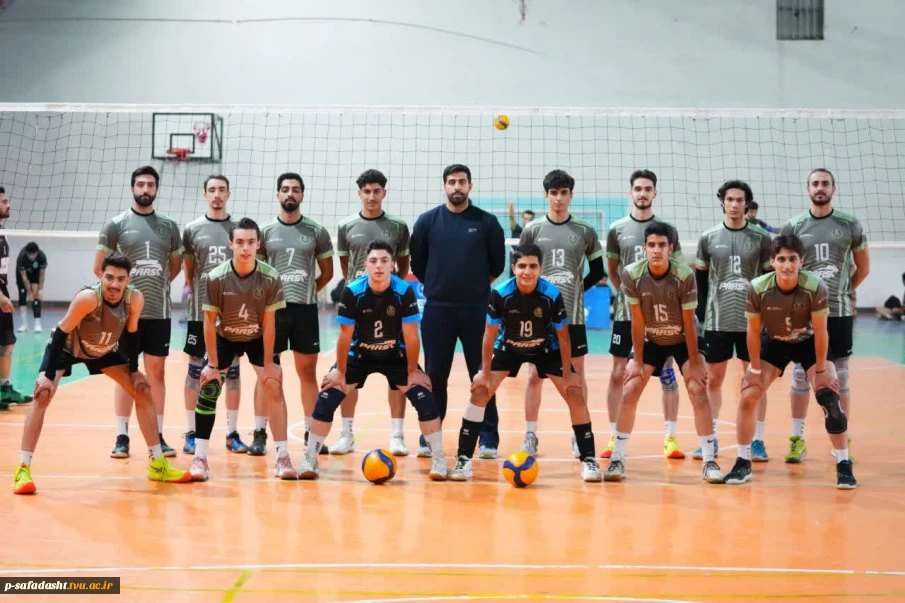 کسب عنوان قهرمانی مسابقات لیگ بزرگسالان دسته1 استان البرز توسط تیم آکادمی والیبال پارس به سرمربیگری آقای سیاوش سالاروند(رئیس هیات والیبال شهرستان ملارد، استاد دانشکده صفادشت) در آذر ماه 1404