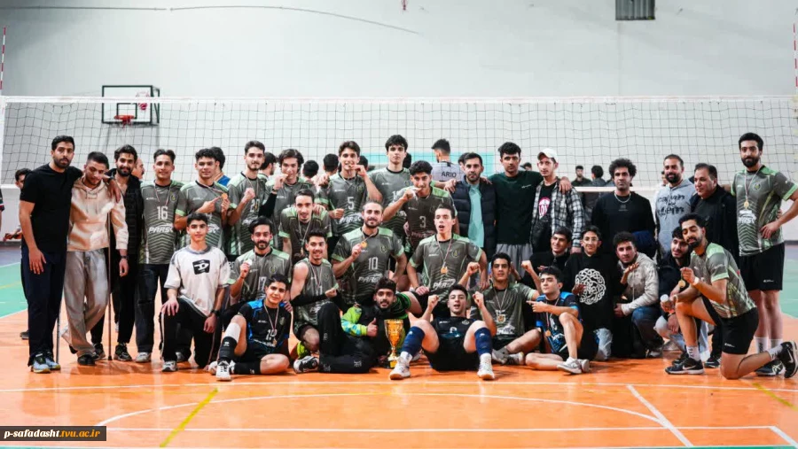 کسب عنوان قهرمانی مسابقات لیگ بزرگسالان دسته1 استان البرز توسط تیم آکادمی والیبال پارس به سرمربیگری آقای سیاوش سالاروند(رئیس هیات والیبال شهرستان ملارد، استاد دانشکده صفادشت) در آذر ماه 1404 3