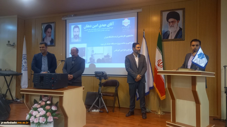 رونمایی از دستاورد پژوهشی سال تحصیلی ۱۴۰۳- ۱۴۰۴ دانشکده ملی مهارت صفادشت (کشاورزی- تربیت بدنی) 2