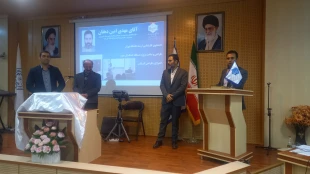 رونمایی از دستاورد پژوهشی سال تحصیلی ۱۴۰۳- ۱۴۰۴ دانشکده ملی مهارت صفادشت (کشاورزی- تربیت بدنی) 3