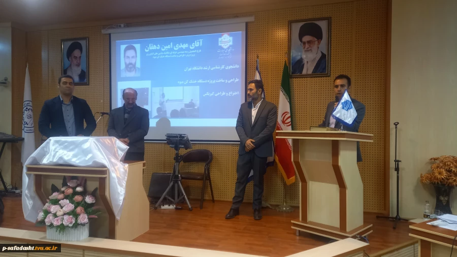 رونمایی از دستاورد پژوهشی سال تحصیلی ۱۴۰۳- ۱۴۰۴ دانشکده ملی مهارت صفادشت (کشاورزی- تربیت بدنی) 3